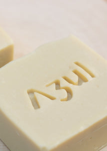 savon 100% huile d'olive d'Algérie - Azul Cosmétique
